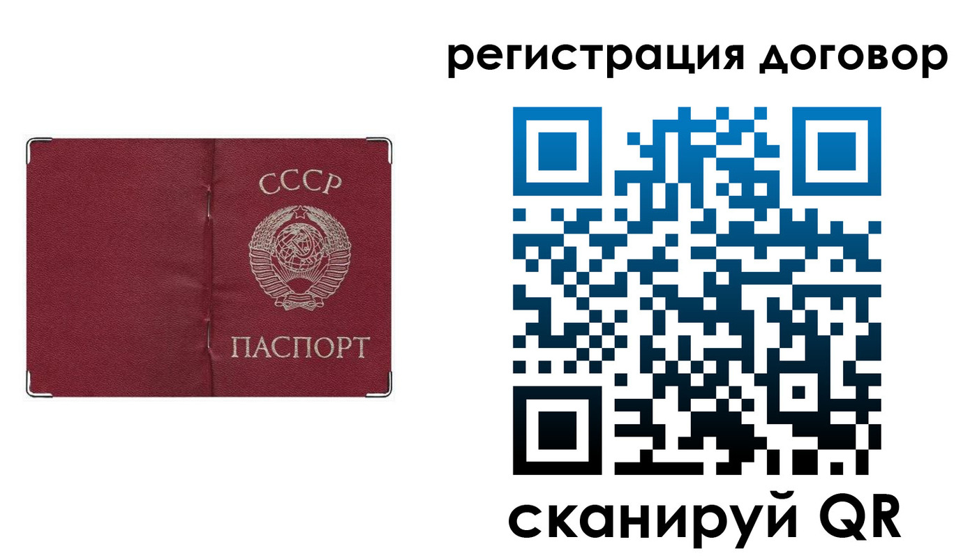 прописка гарантия в Сердобске